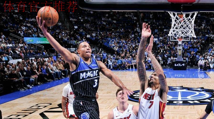 贝恩37+6+5 魔术击败热火