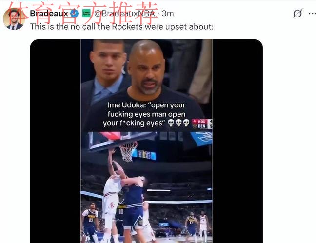 火记晒乌度卡爆粗口瞬间：申京明显被犯规不吹！掘记称该直接驱逐