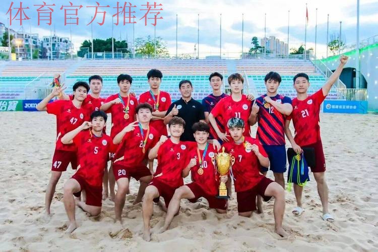 2025中国足协沙足巡回赛总决赛乌海开赛