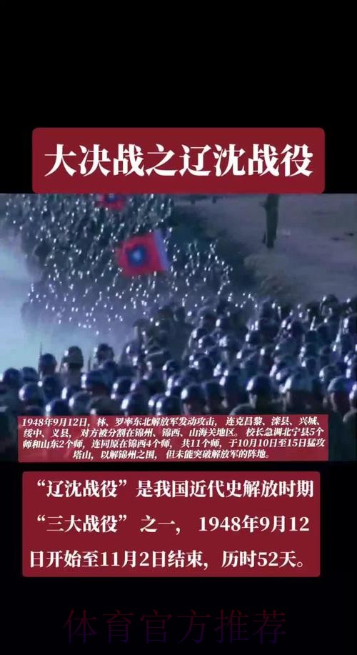 困境突围 辽疆大战今晚打响